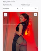 Анкета проститутки Лилия - метро Таганский, возраст - 24