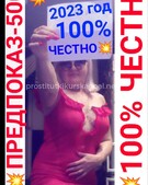 Анкета проститутки Леся - метро Басманный, возраст - 30